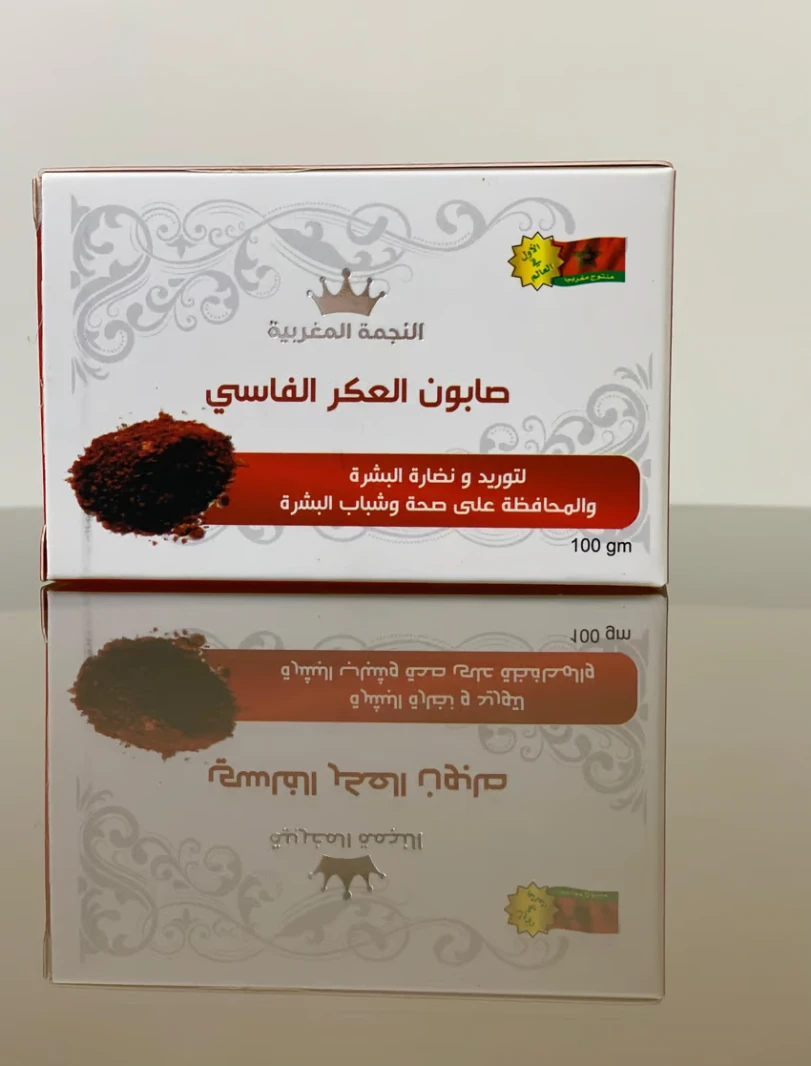 صابون مغربي صلب بالعكر الفاسي