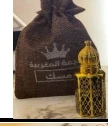 Moroccan Star Musk (Large Size)