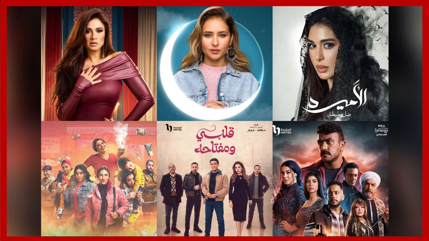 اعلى نسبة مشاهدة في مسلسلات رمضان 2025	