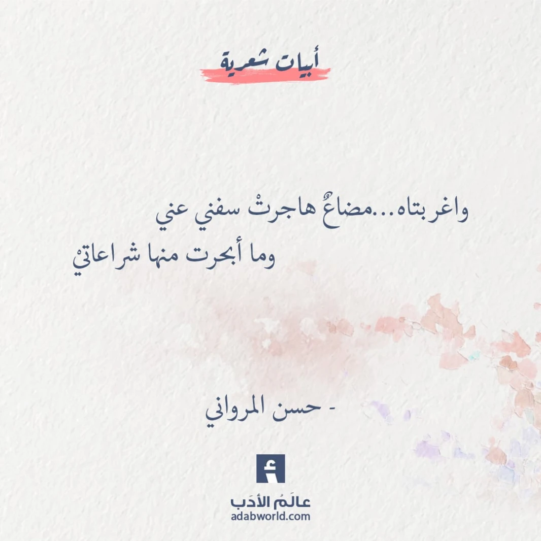 انا وليلى
