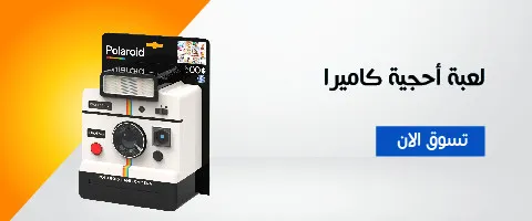 لعبة احجية كاميرا