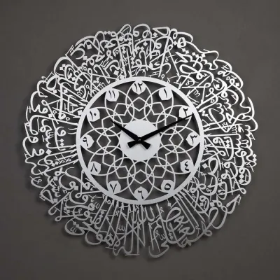 Naksheh Wall clock surrounded by Ayat al-Kursi - made of metal