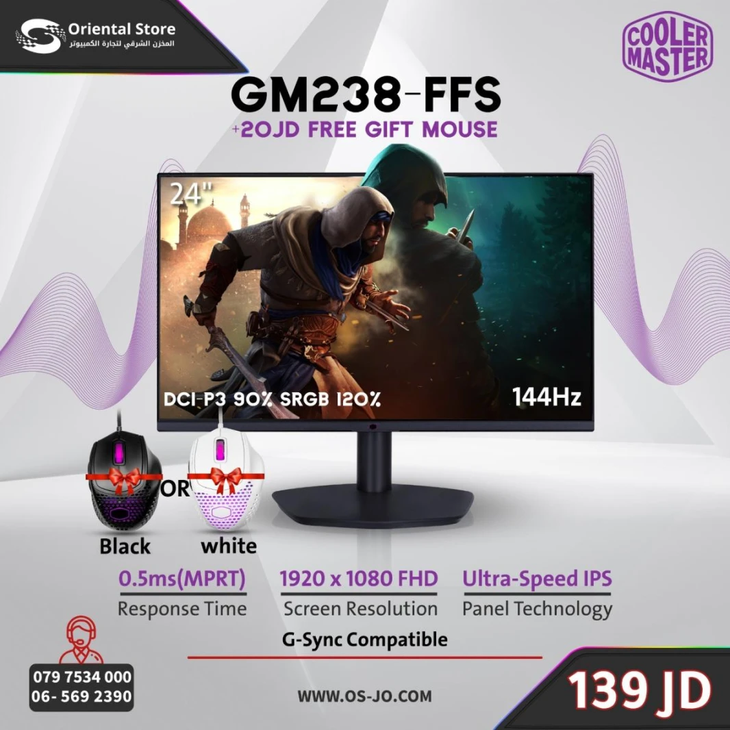 شاشة ألعاب مسطحة من Cooler Master (GM238-FFS) مقاس 24 بوصة بدقة FHD، IPS فائقة السرعة، 144 هرتز، 0.5 مللي ثانية، HDR10، DCI-P3 90% sRGB 120%، متوافقة مع G-Sync + (Cooler Master MM720 مجانًا (اللون الأ