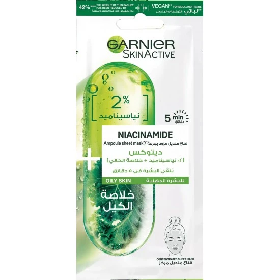 Garnier Skinactive Tissue Mask Ampoule : 2% Niacinamide X Kale