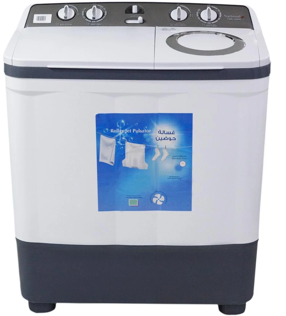 غسالة حوضين ناشونال اي تو TWA-18000