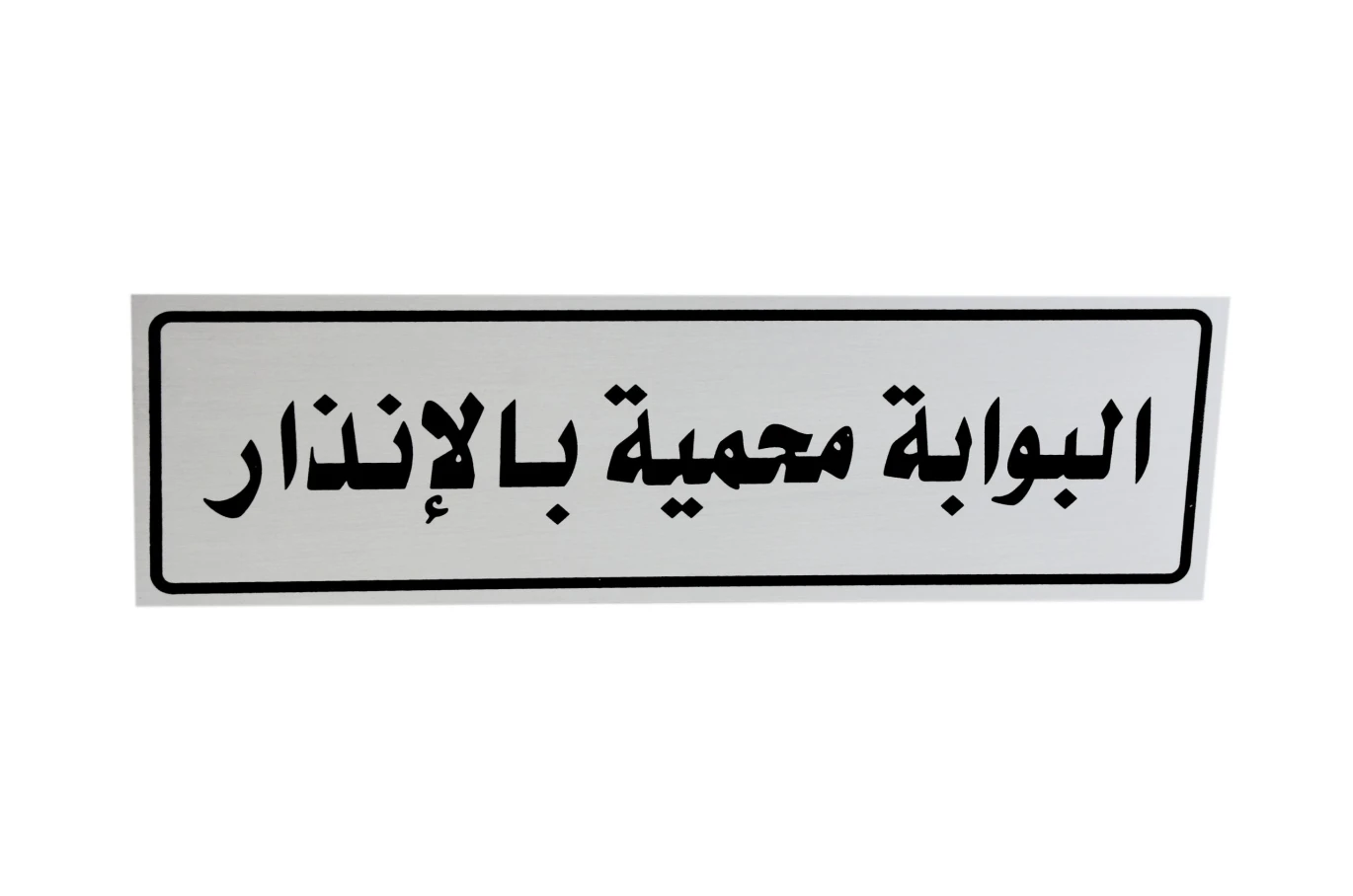 Aluminium Signs 5*20cm