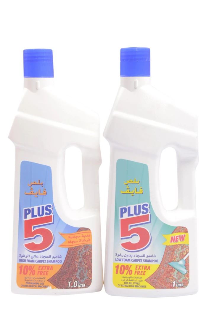 شامبو للسجاد