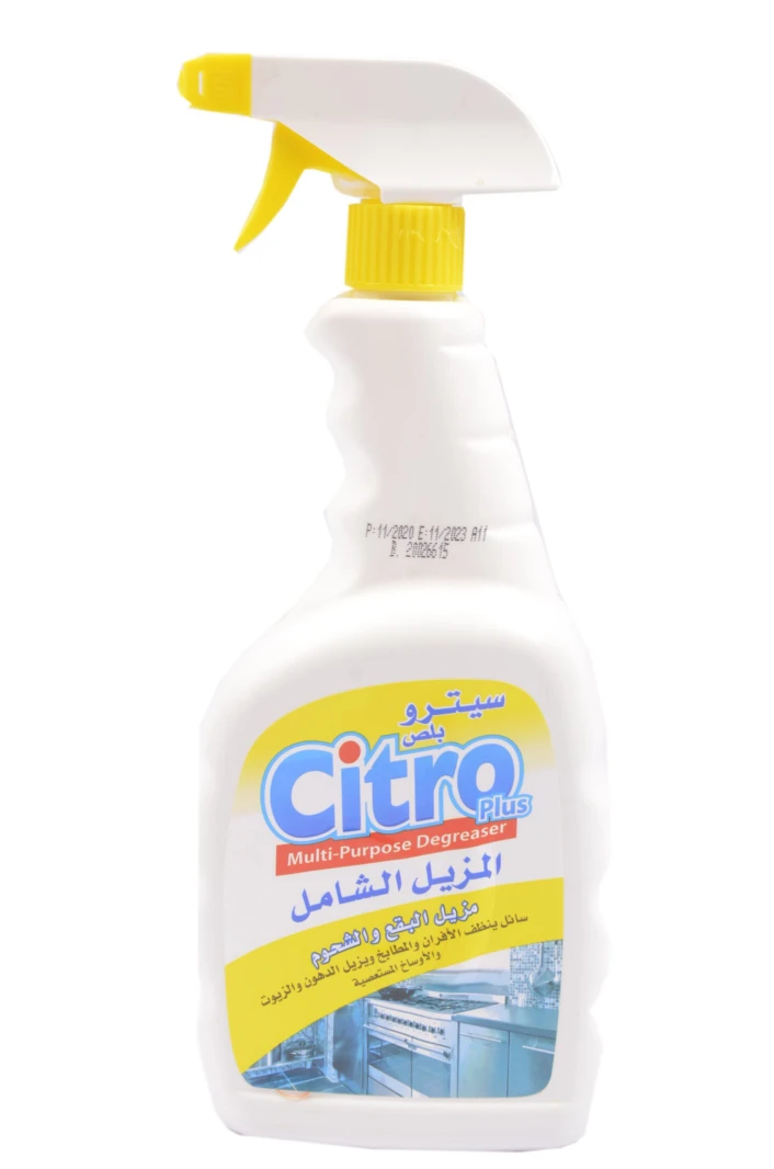مزيل البقع والشحوم