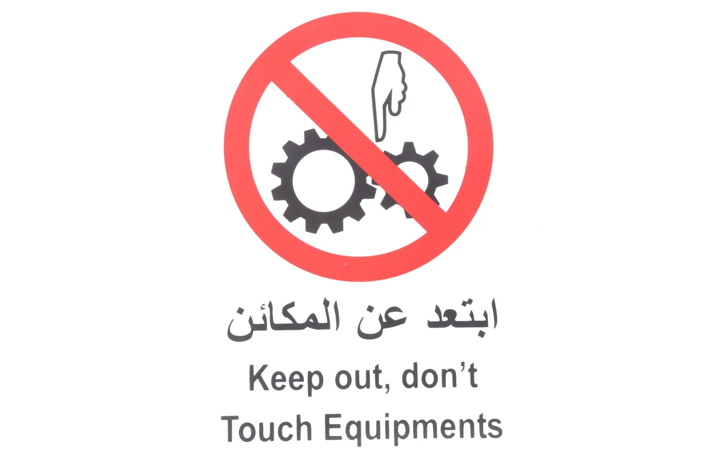 Plastic Safety Signs 20*30 Cm