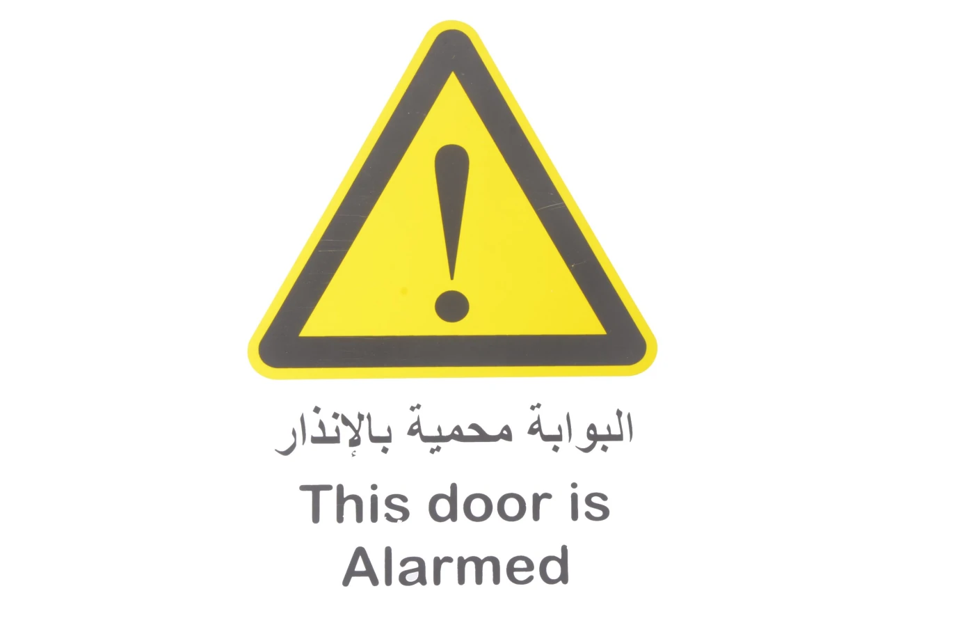 لوحة ارشادية بلاستيك 20*30 سم
