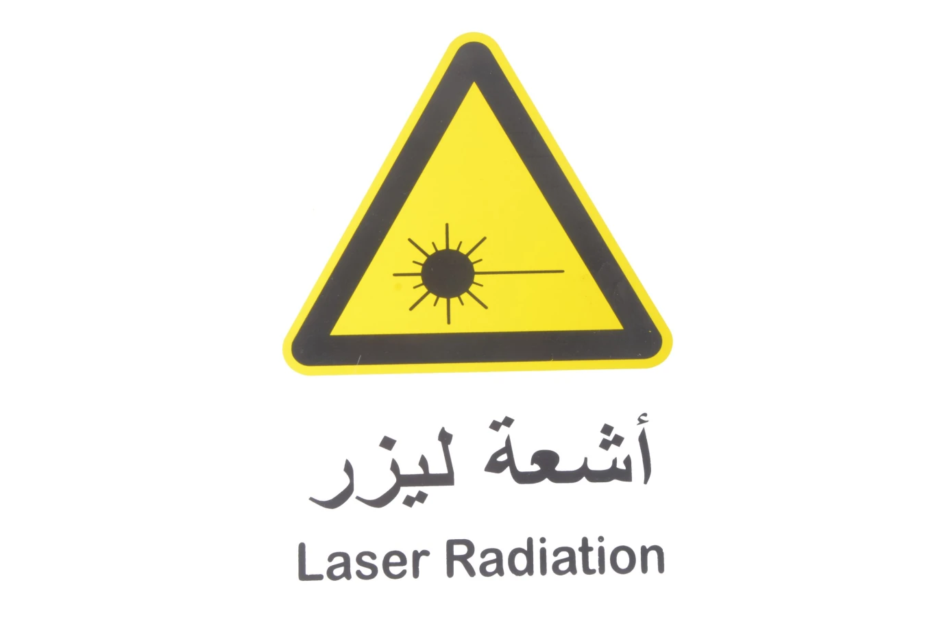 لوحة ارشادية بلاستيك 20*30 سم