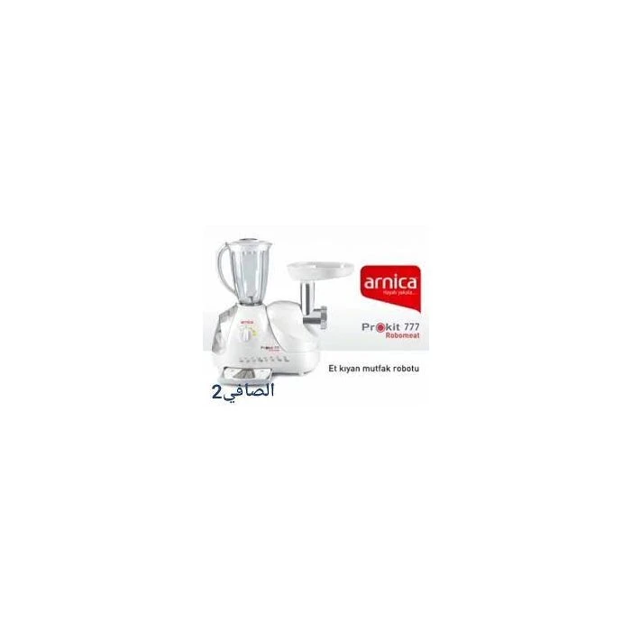 777 Arnica Food Processor with Chopper 800 Watt