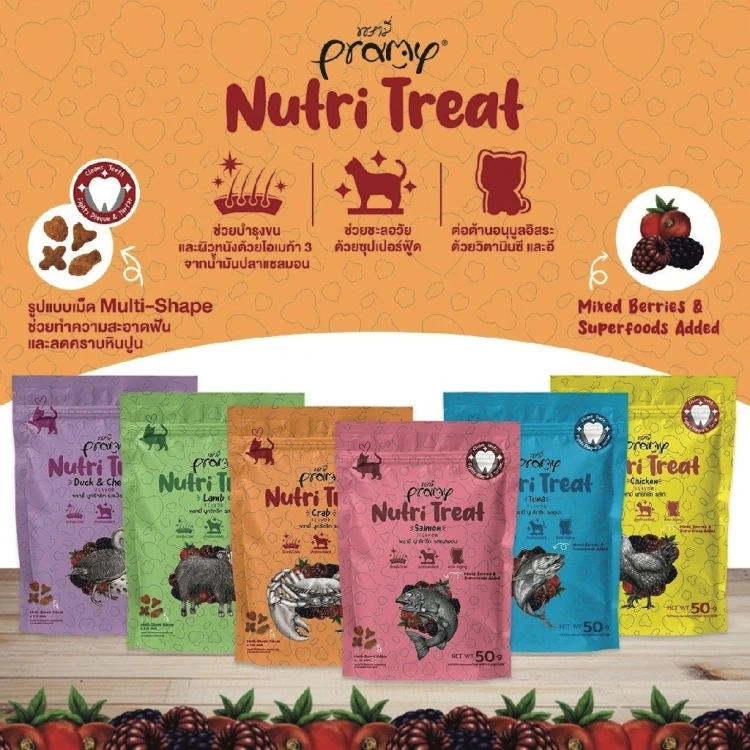 Promy nutri treat - Chicken