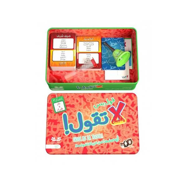 لعبة ورقية قول بس لا تقول – للصغار