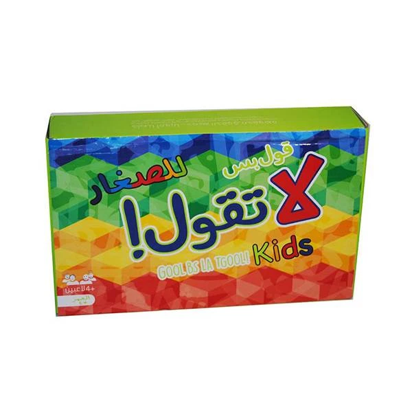 لعبة ورقية قول بس لا تقول – للصغار