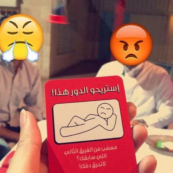 لعبة ورقية قول بس لا تقول – للصغار