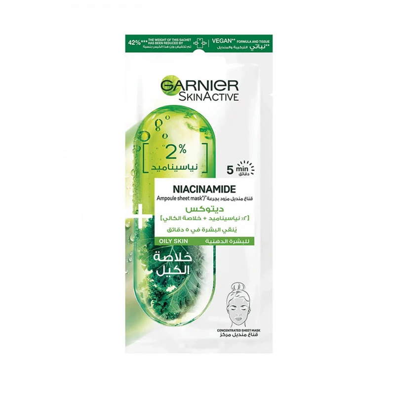 ICN.com : قناع غارنييه GRN 5 MIN AMP MASK KALE AME