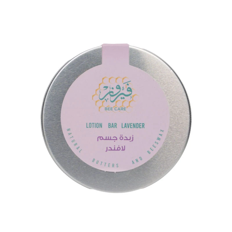 Fairouz Lotion Bar Lavender