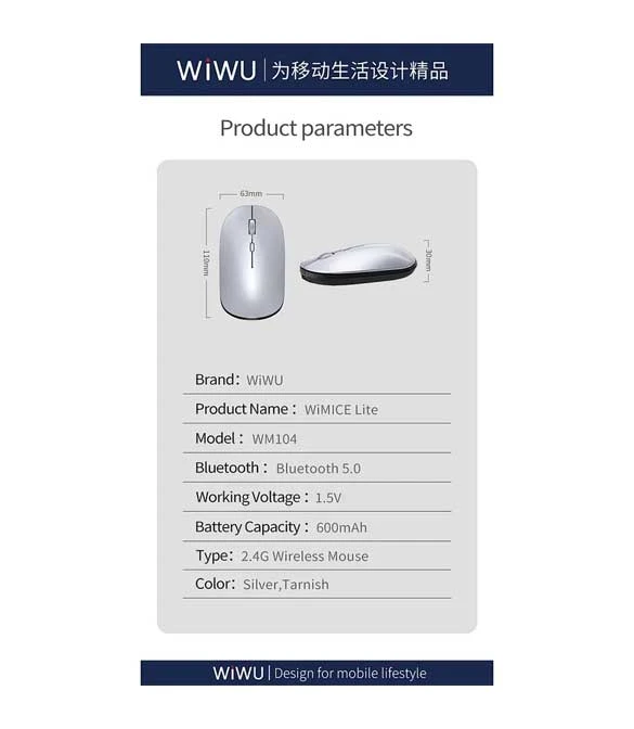 ماوس لاسلكي WiWU WM104 - فضي