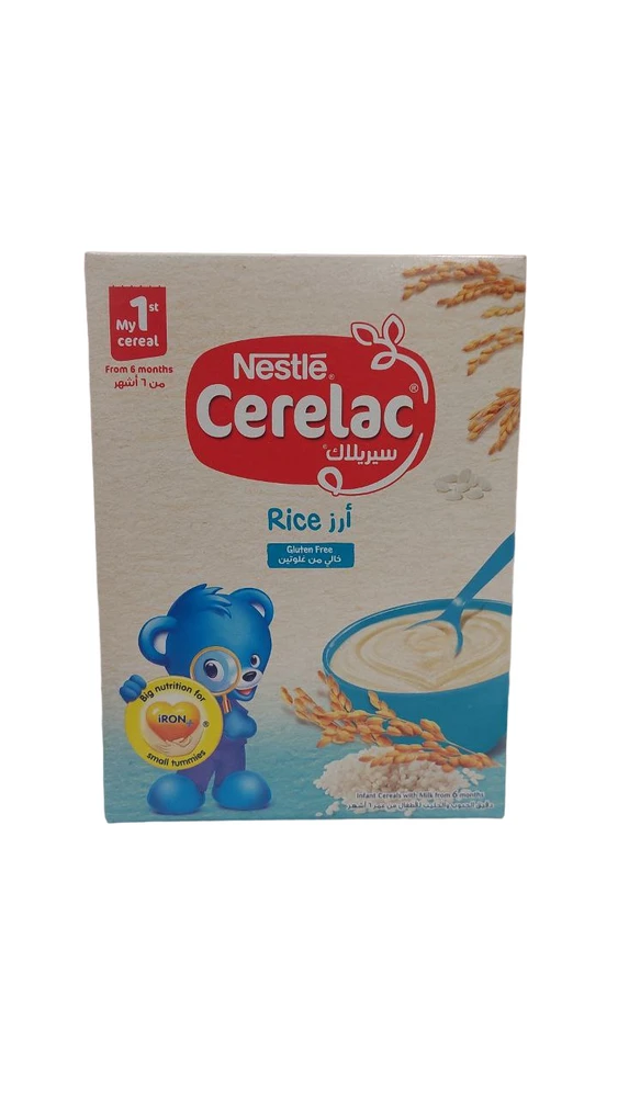 نستله سيريلاك ارز