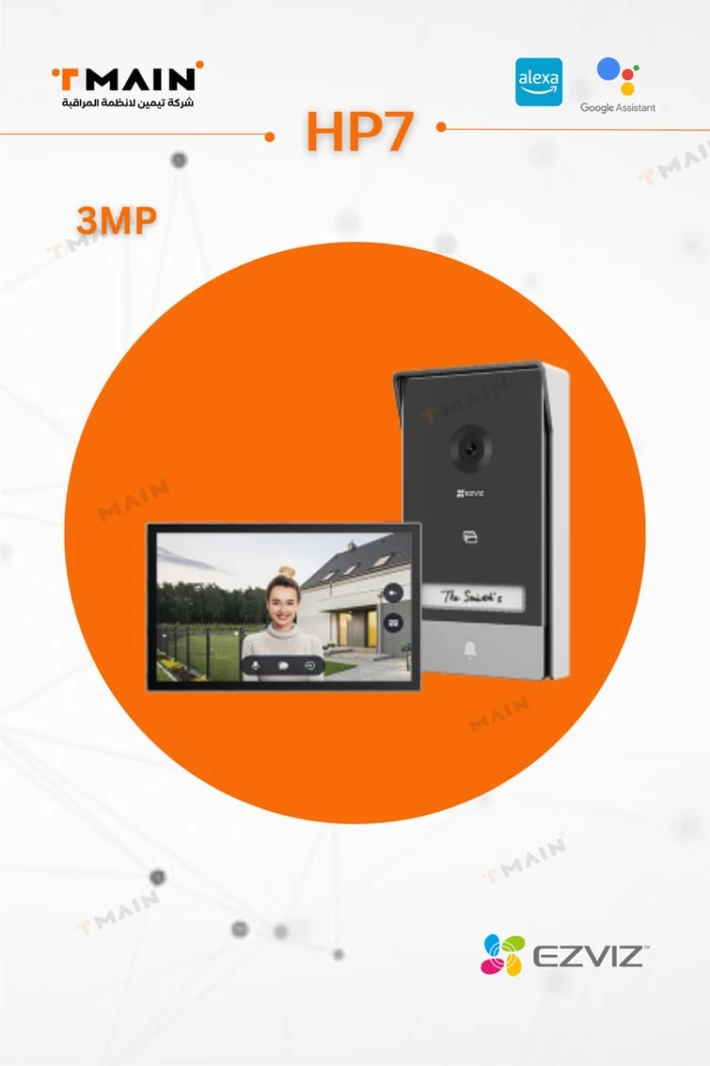هاتف باب الفيديو الذكي HP7 2K