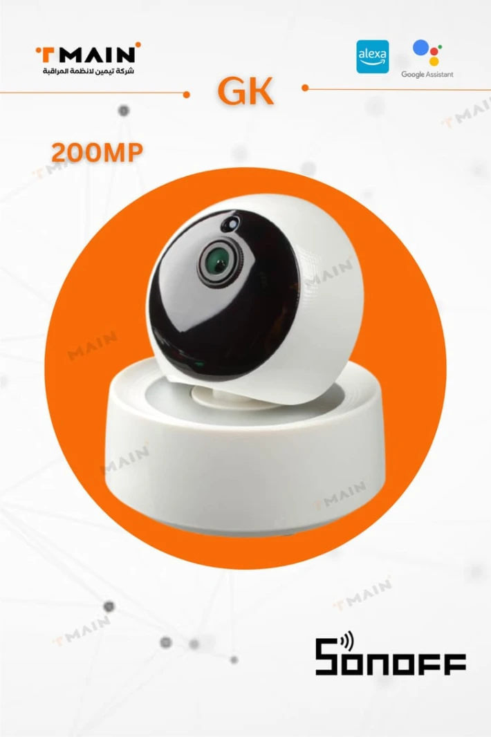 كاميرا GK-200MP SONOFF WIFI مع الصوت