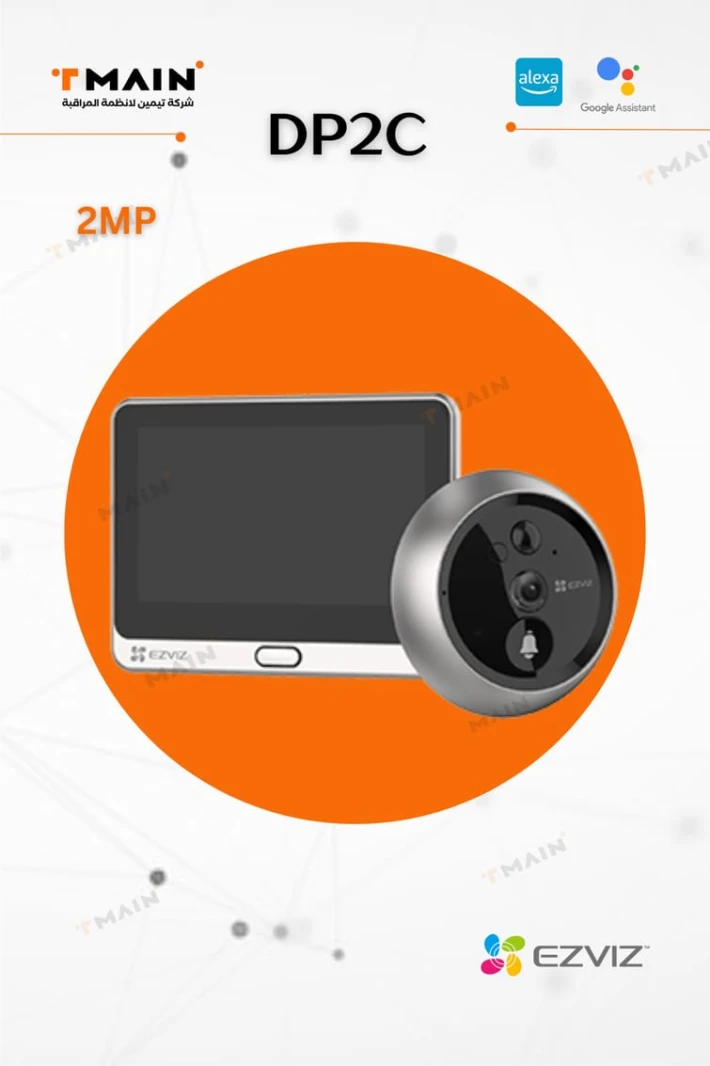 جرس باب لاسلكي DP2C 2MP مزود بثقب للباب