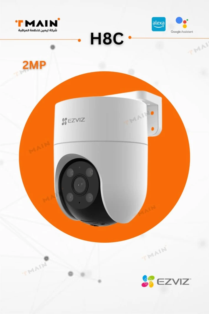 كاميرا H8C 2MP خارجية PANTILT WIFI مع صوت ثنائي الاتجاه