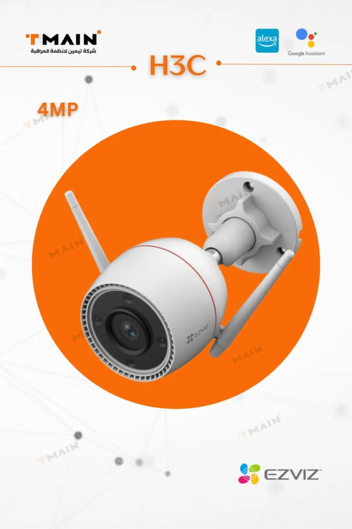 كاميرا منزلية ذكية H3C 2K⁺ 4MP Wi-Fi