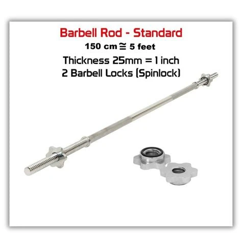 Straight bar 150cm 25mm
