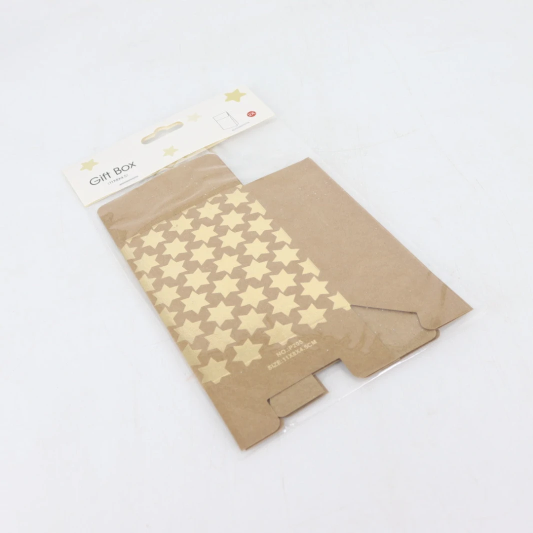 Brown Mini Gift Box Set of 2