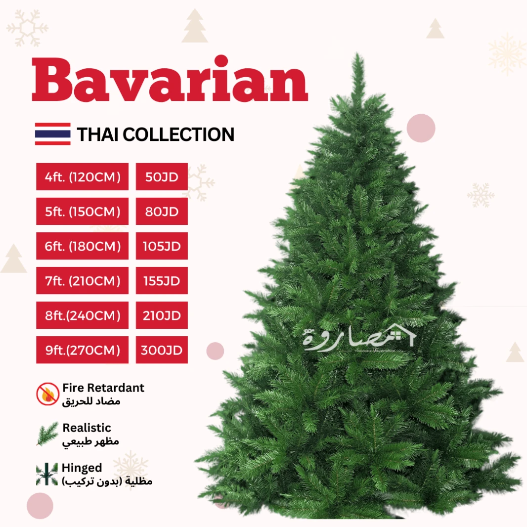 7ft 210CM Bavarian Christmas Tree