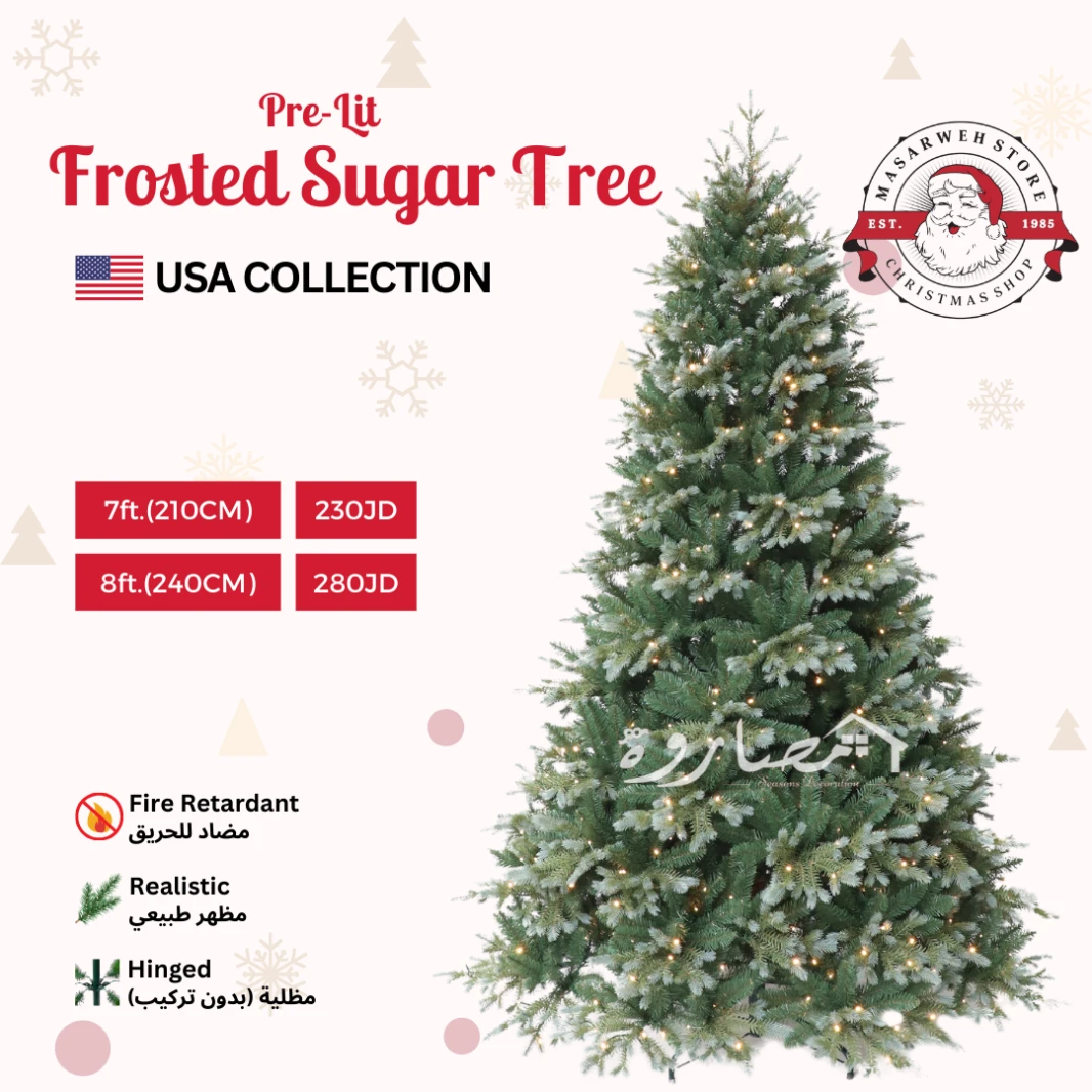 7ft (210cm) Frosted Sugar Christmas Tree