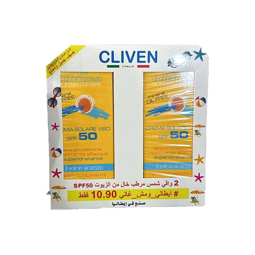 Antiage Face Sun Cream SPF 50 very high protection 2 pieces Offer