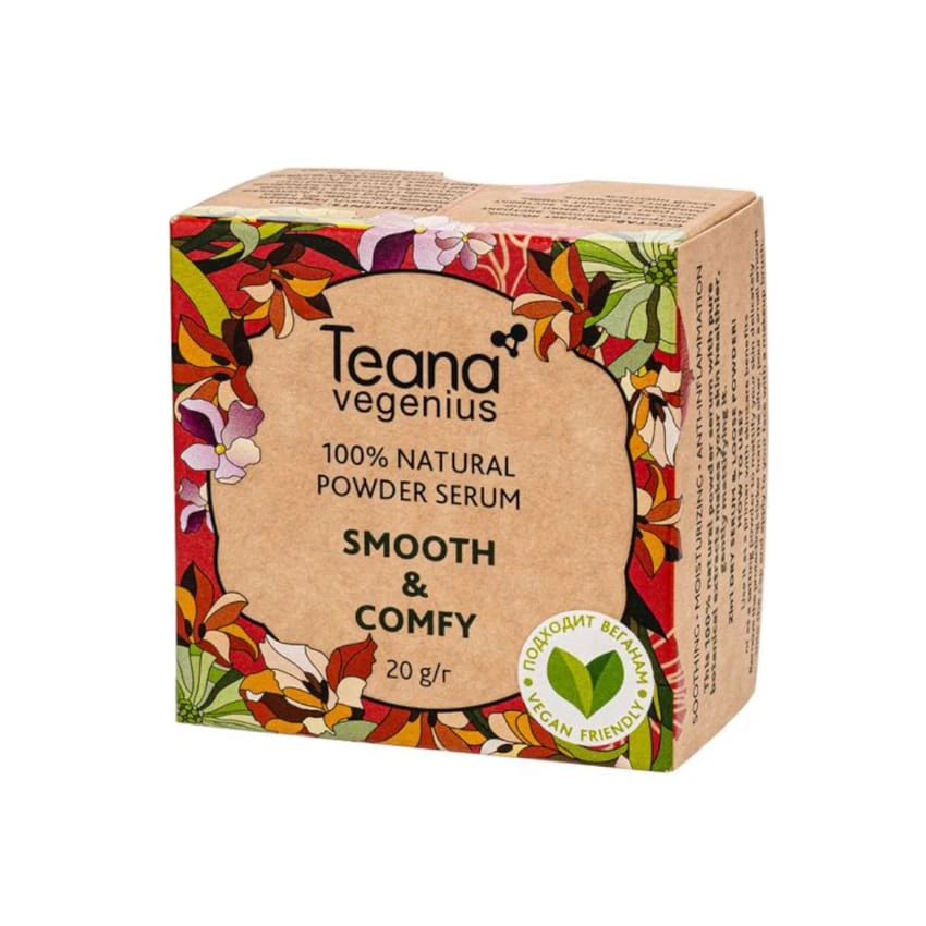 Teana Vegenius 100 بودرة  الطبيعي الناعم والمريح 20 جرام