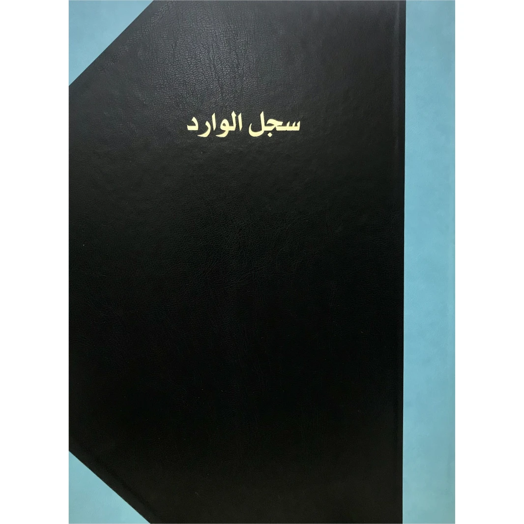 Incoming Record Book 35x25 cm 100 Sheets