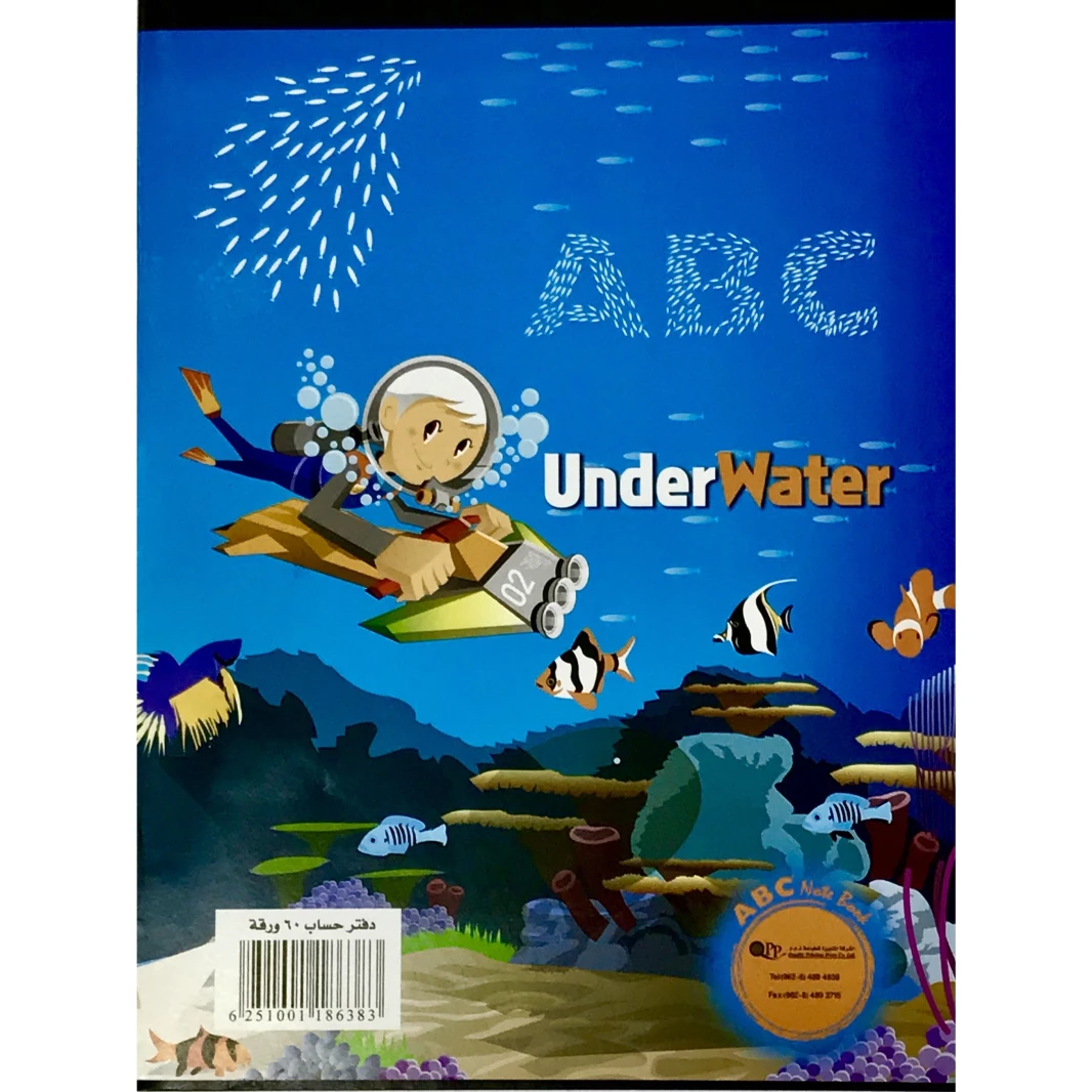 نسخة من كتاب تمارين الرياضيات ABC 5mm Square - 60 ورقة