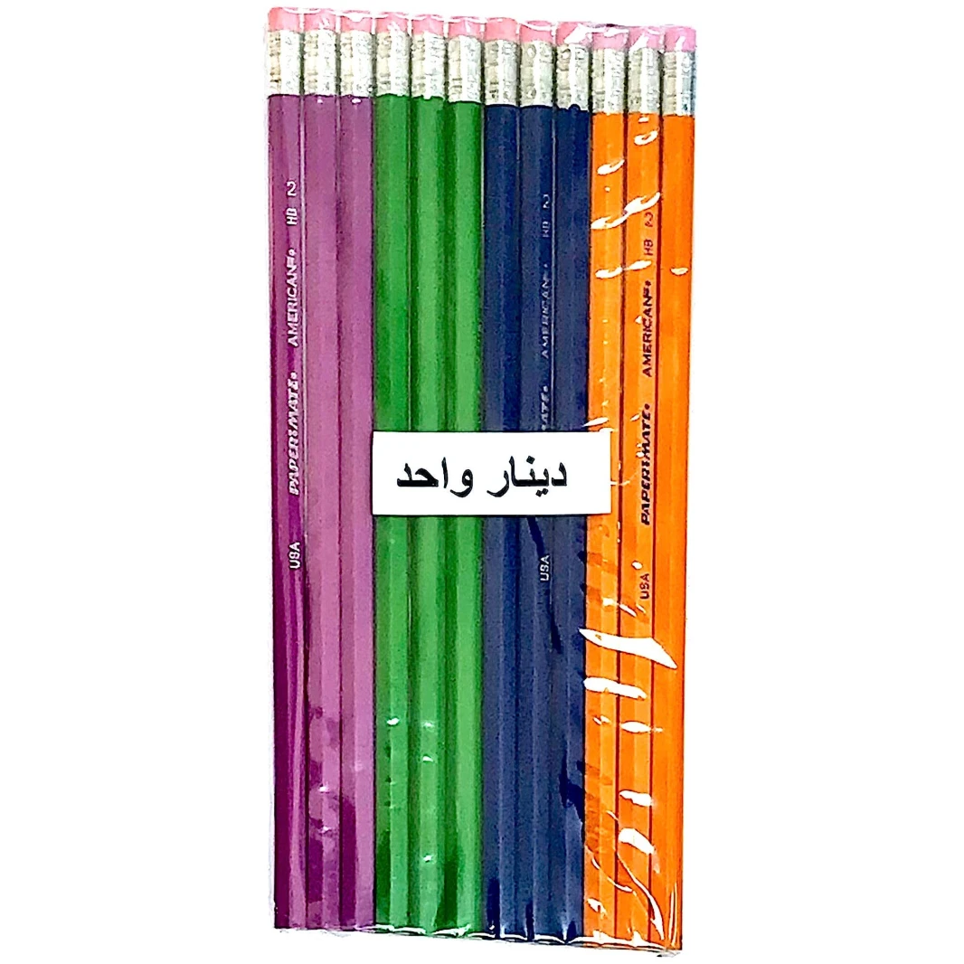 عرض خاص أقلام رصاص من Paper Mate HB / #2 مع ممحاة - 1 ديسيبل