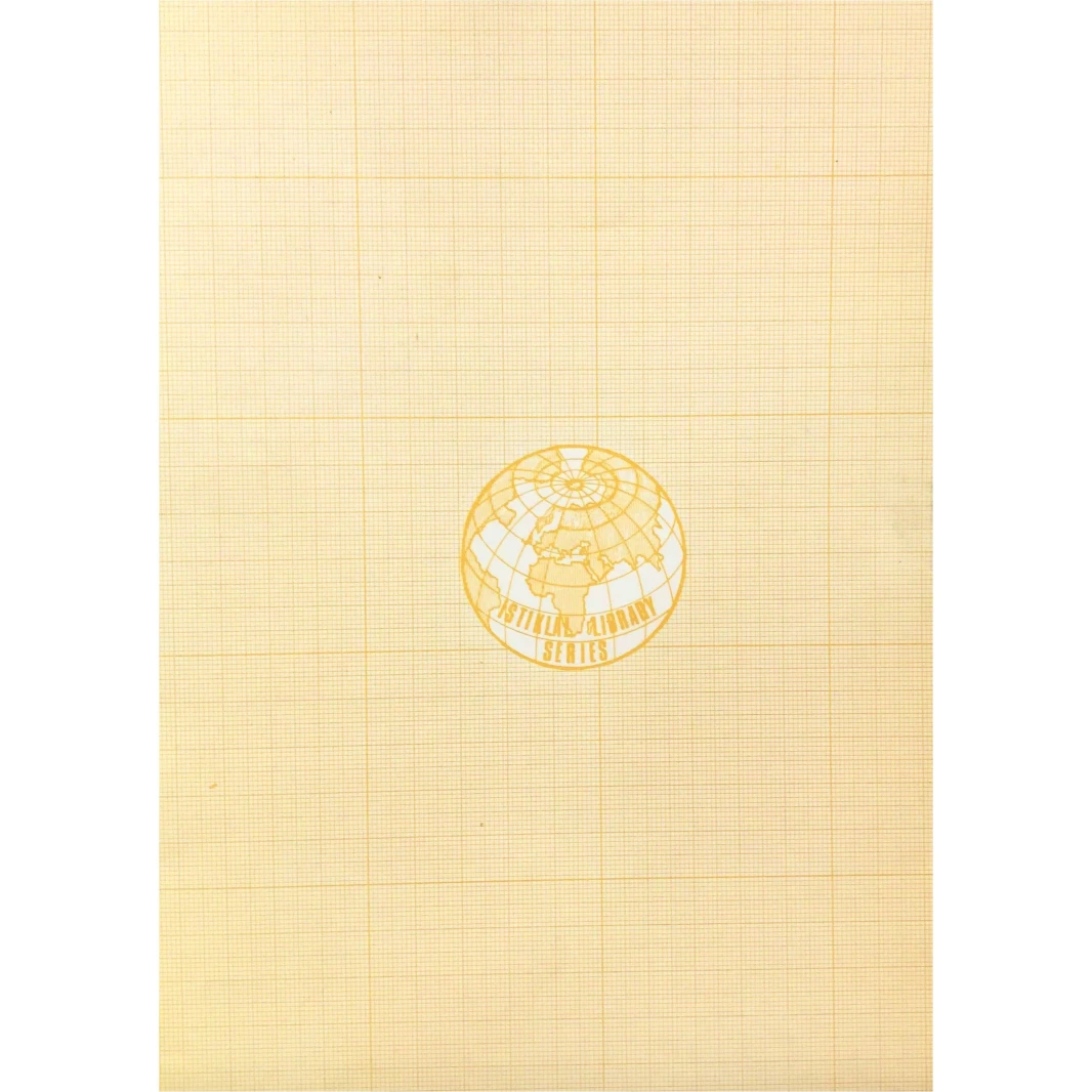 Istiklal Graph Copy Book 16 Sheets  A5 - Vintage