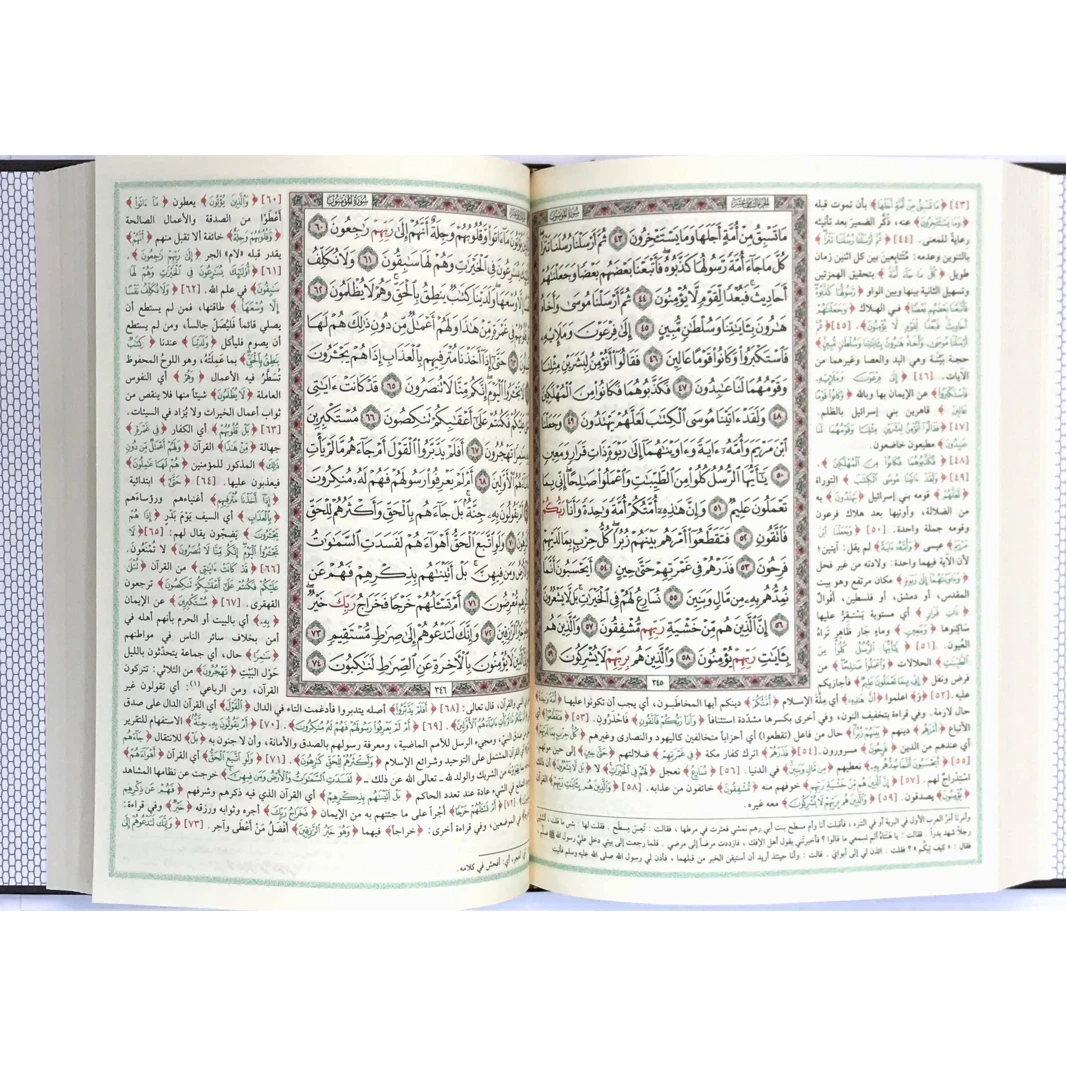 تفسير الجلالين تفسير القرآن الكريم غلاف مقوى 20x14x3 سم