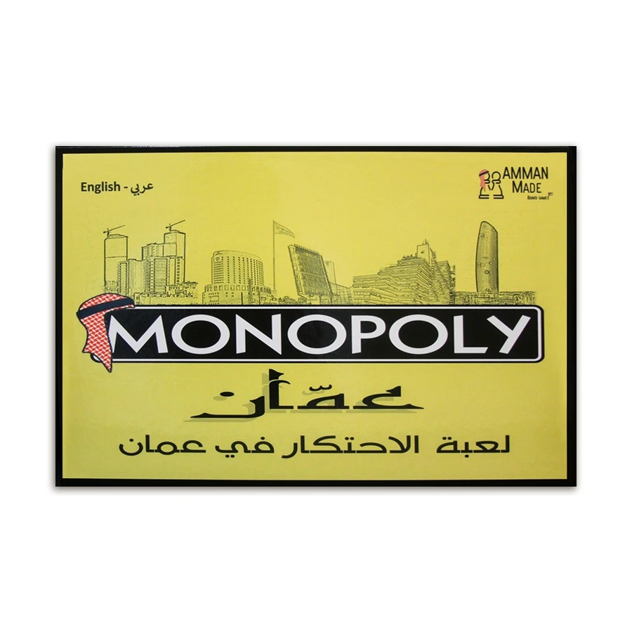 مونوبولي - عمان
