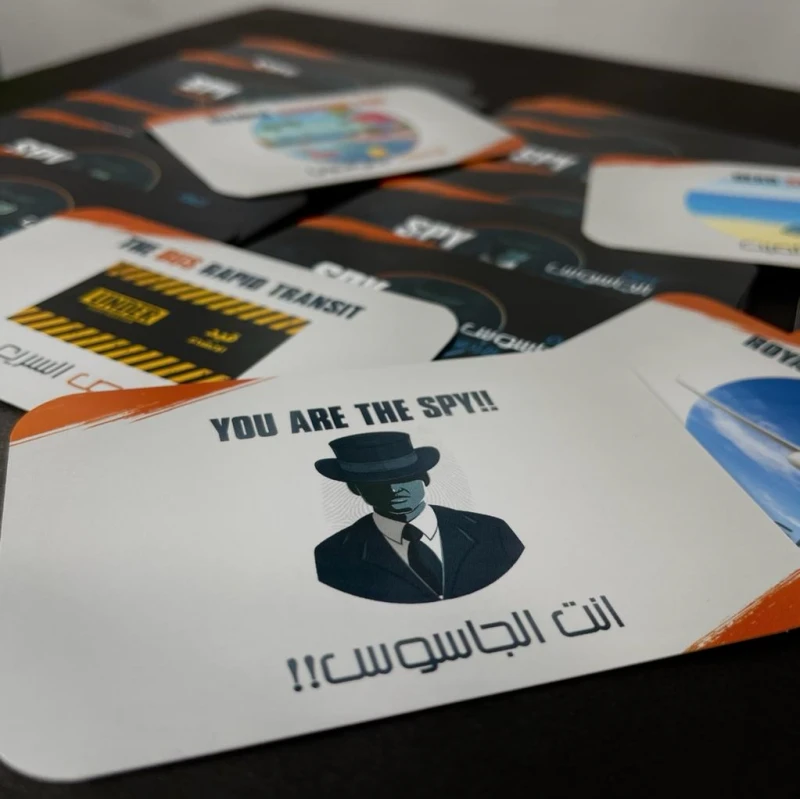 لعبة الجاسوس الأردني 8+