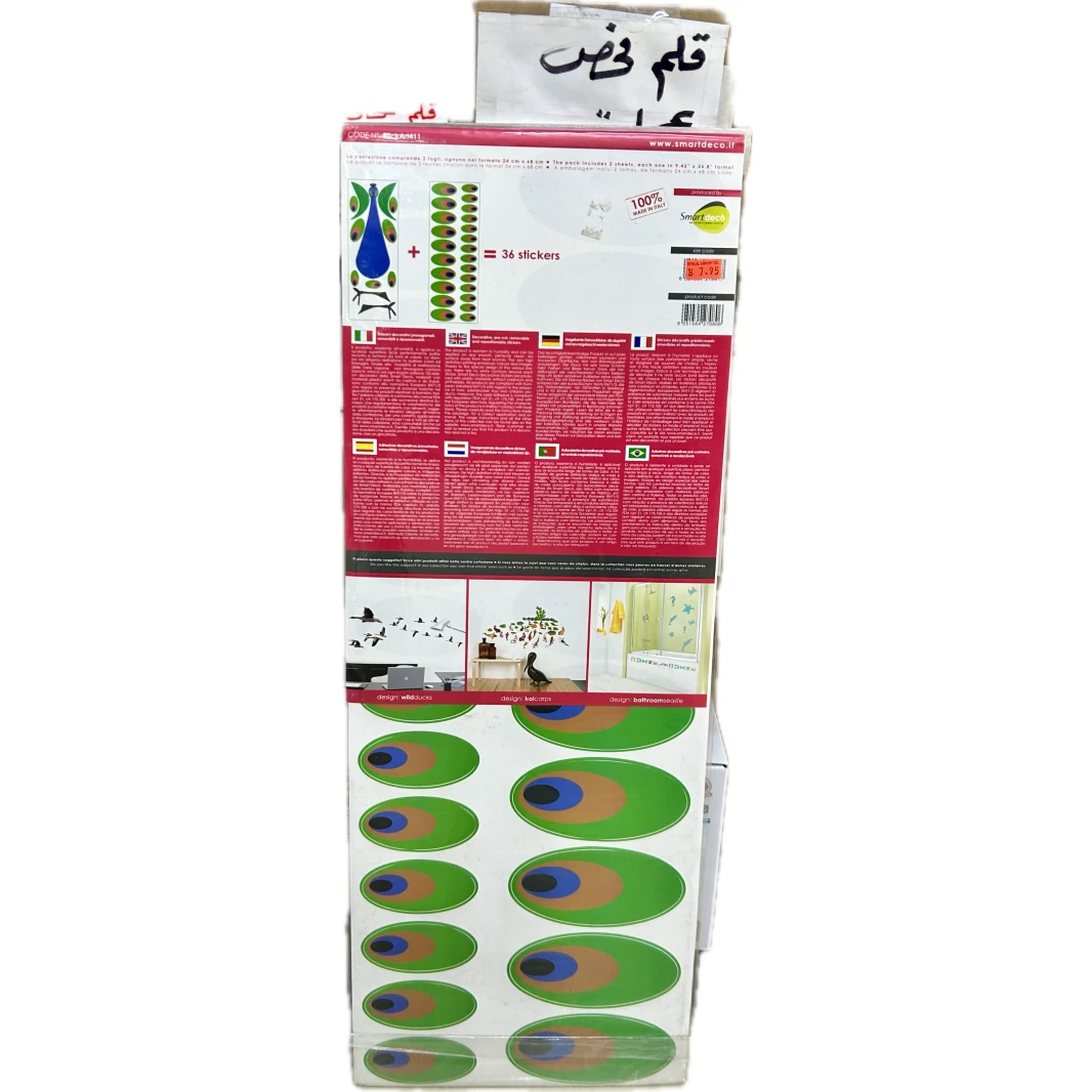 ملصقات حائط كبيرة مزخرفة قابلة للإزالة وإعادة الوضع من Smartdeco - طاووس