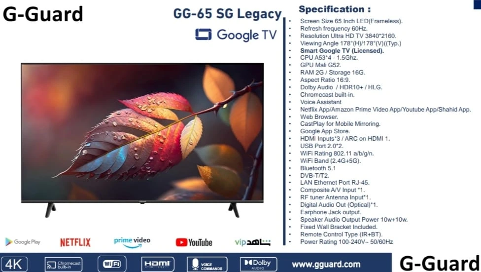 تلفزيون ذكي LED G Guard مقاس 75 بوصة بصوت 4K من GoogleTV - كازا