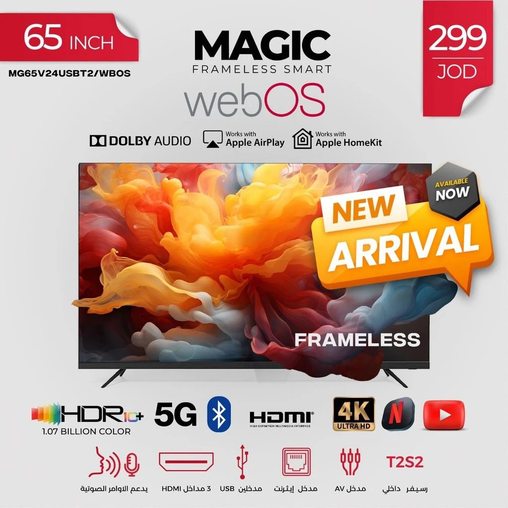 تلفزيون Magic LED Smart TV مقاس 65 بوصة مع نظام التشغيل WebOS