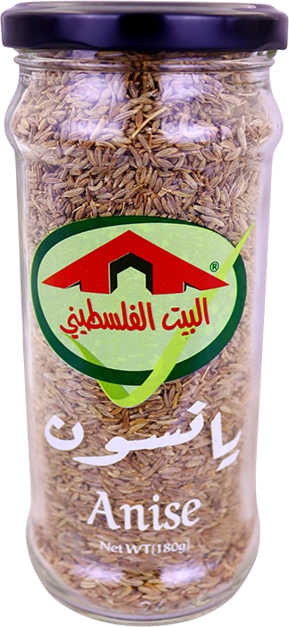 يانسون حب
