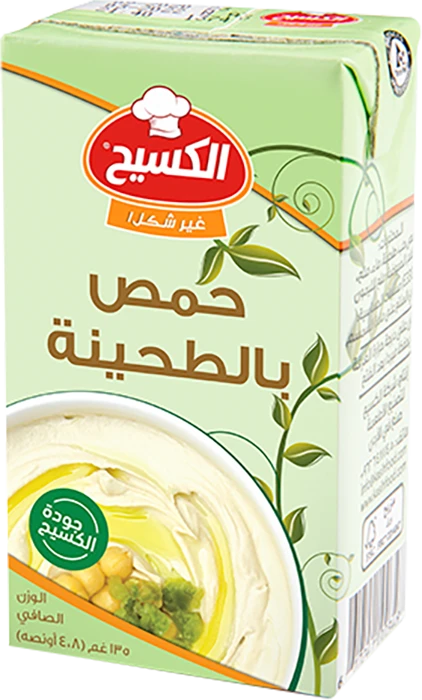 حمص الكسيح