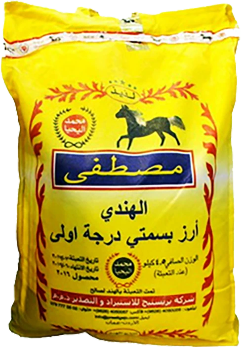 ارز مصطفى