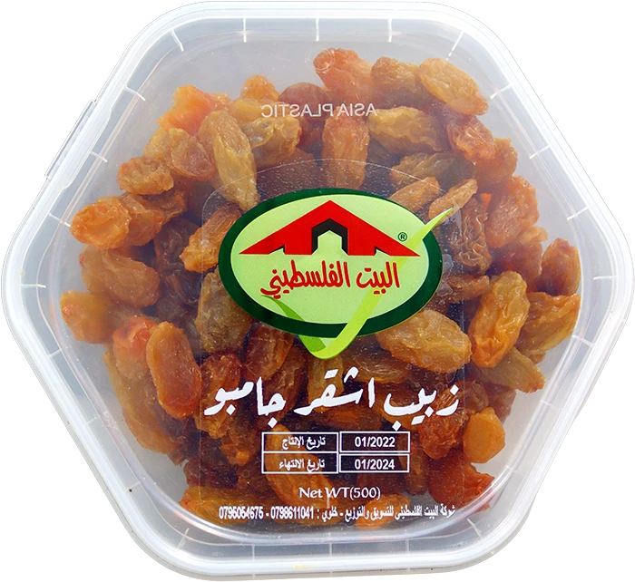 زبيب اشقر جامبو