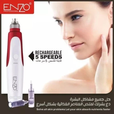 قلم إنزو سكين EN-04